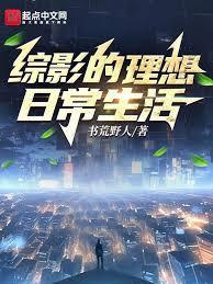 ��Ӱ�������ճ�����