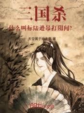 ����ɱ��ʲô�б�½ѷ�������䣿