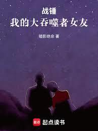 ս�����ҵĴ�������Ů��