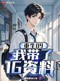 ����09���Ҵ���1G����