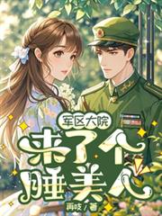 ������Ժ���˸�˯����