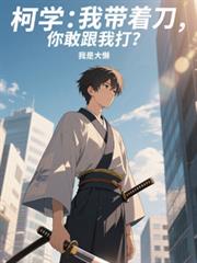 ��ѧ���Ҵ��ŵ����㻹�Ҹ��Ҵ�