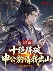 ��ģ�ʮ�����ƣ��깫�����ҳ�ɽ