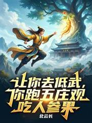 ����ȥ���䣬������ׯ�۳��˲ι�