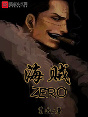 ZERO